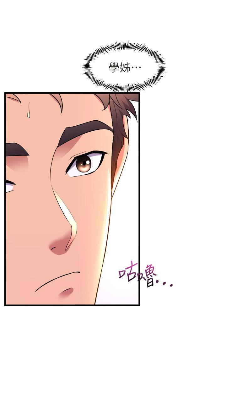 第57话-色气满满的公开试镜-舞蹈系学姊们-爆红王,黑兔（第19张）