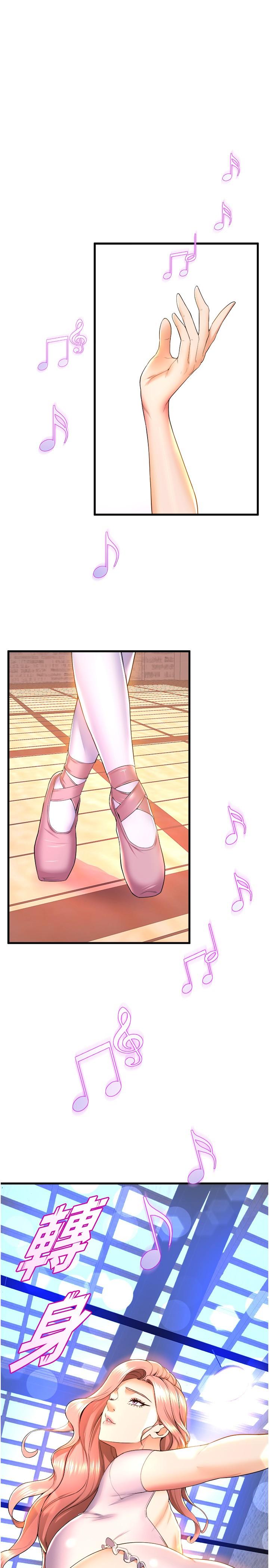 第57话-色气满满的公开试镜-舞蹈系学姊们-爆红王,黑兔（第20张）