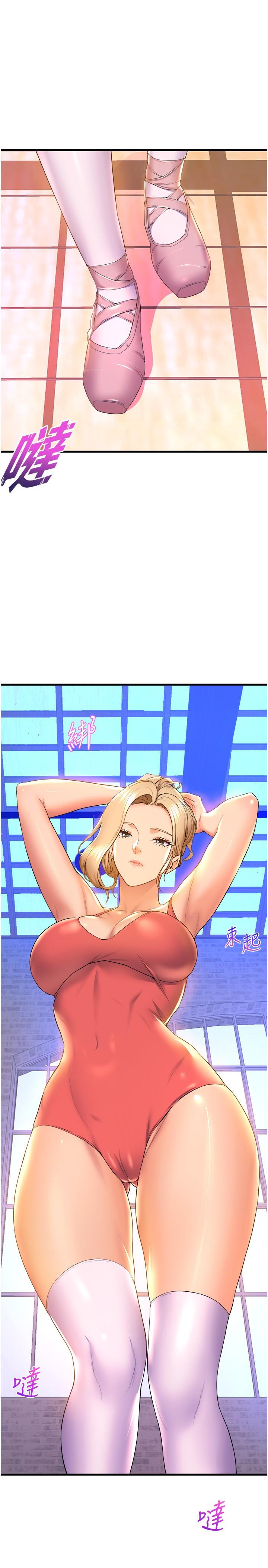 第57话-色气满满的公开试镜-舞蹈系学姊们-爆红王,黑兔（第27张）