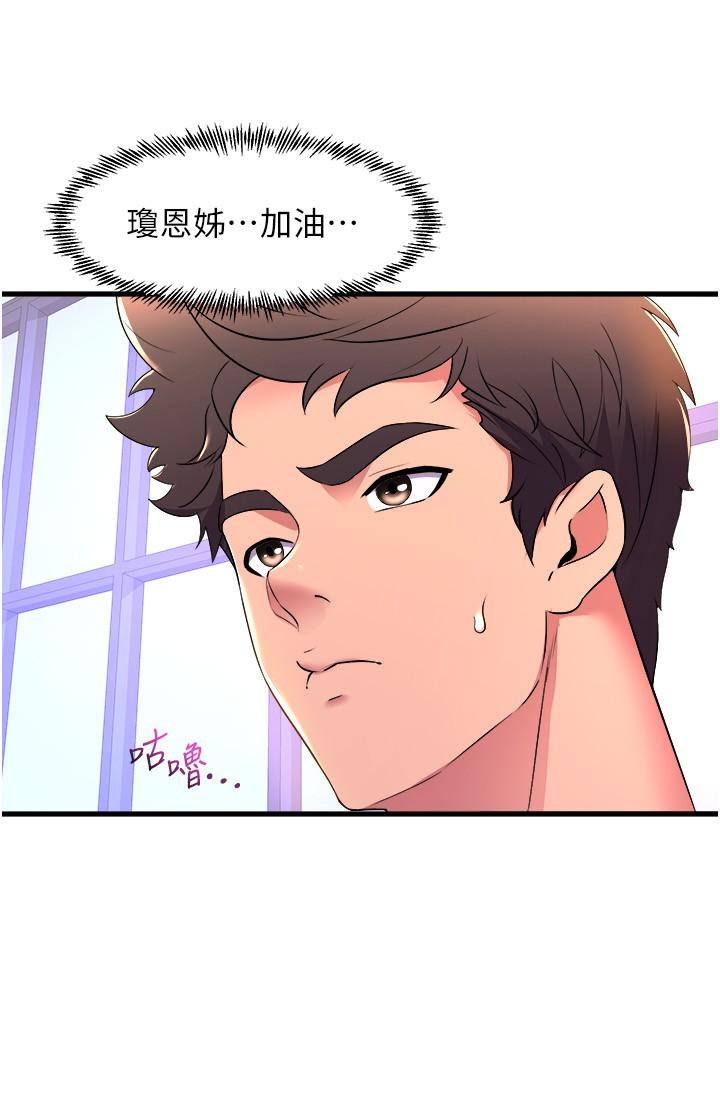 第57话-色气满满的公开试镜-舞蹈系学姊们-爆红王,黑兔（第28张）