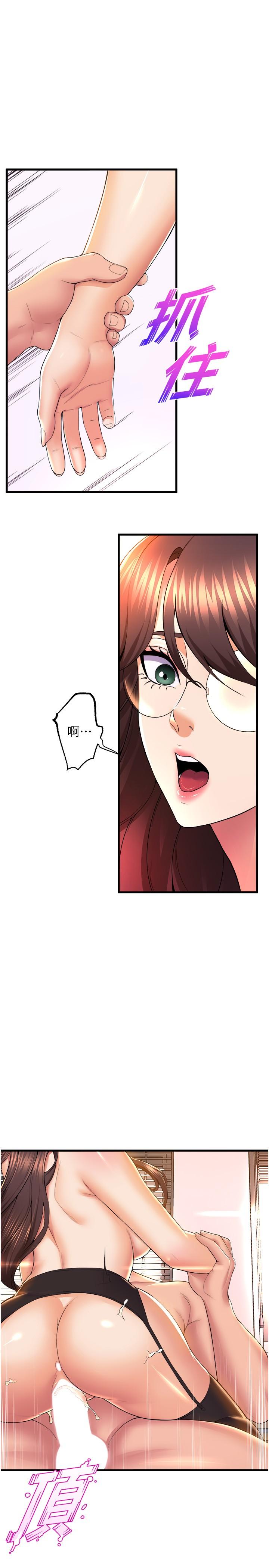 第63话-快…快干死我-舞蹈系学姊们-爆红王,黑兔（第11张）