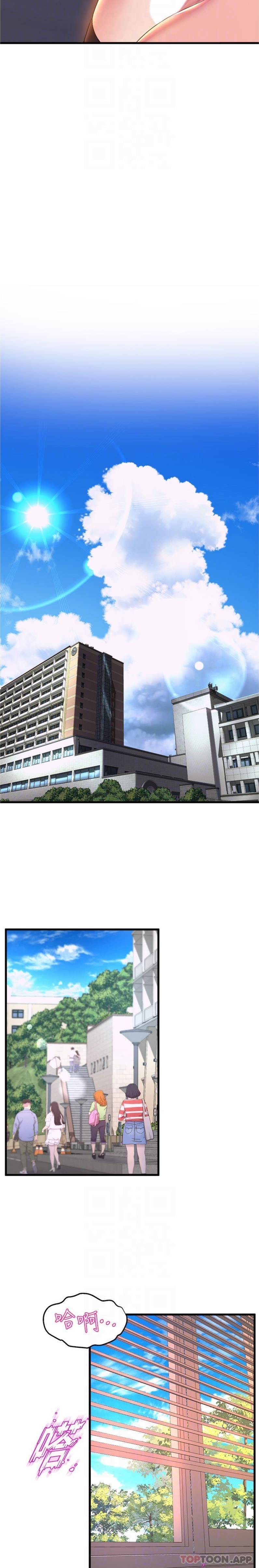第64话-接二连三的诱惑-舞蹈系学姊们-爆红王,黑兔（第13张）
