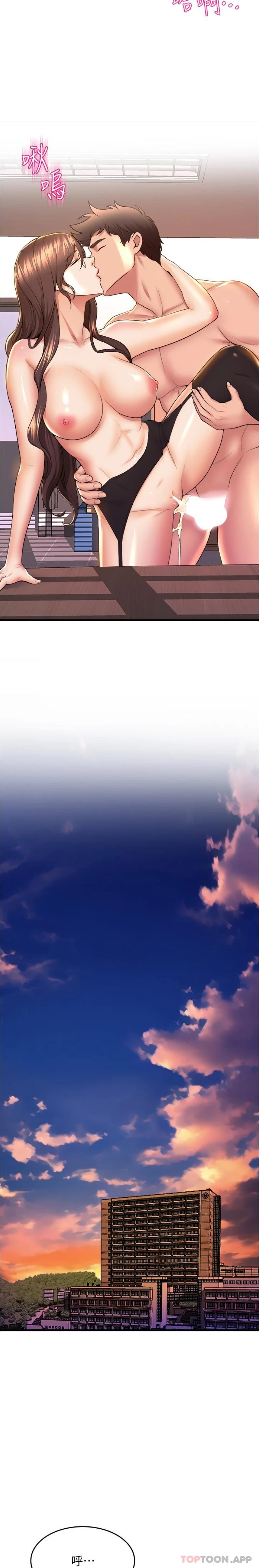 第64话-接二连三的诱惑-舞蹈系学姊们-爆红王,黑兔（第18张）