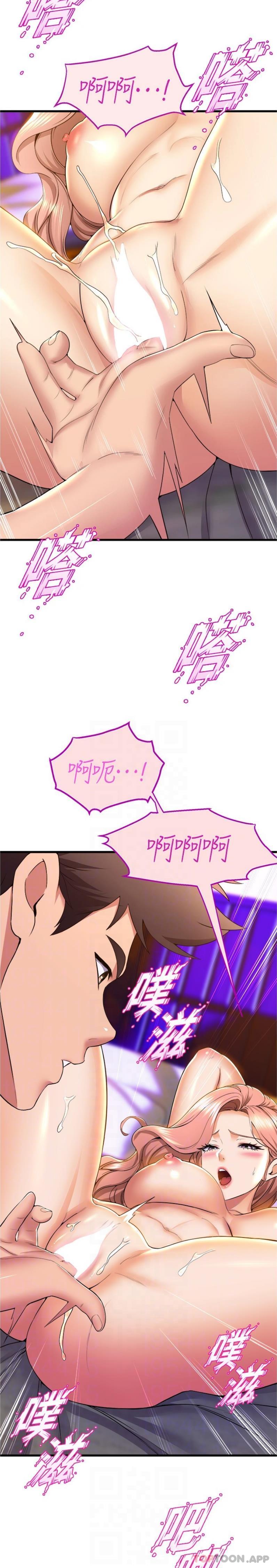 第68话-用火烫的肉棒塞满学姊-舞蹈系学姊们-爆红王,黑兔（第11张）