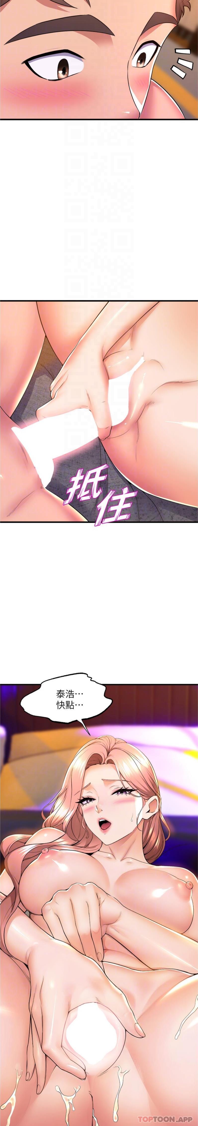 第68话-用火烫的肉棒塞满学姊-舞蹈系学姊们-爆红王,黑兔（第20张）