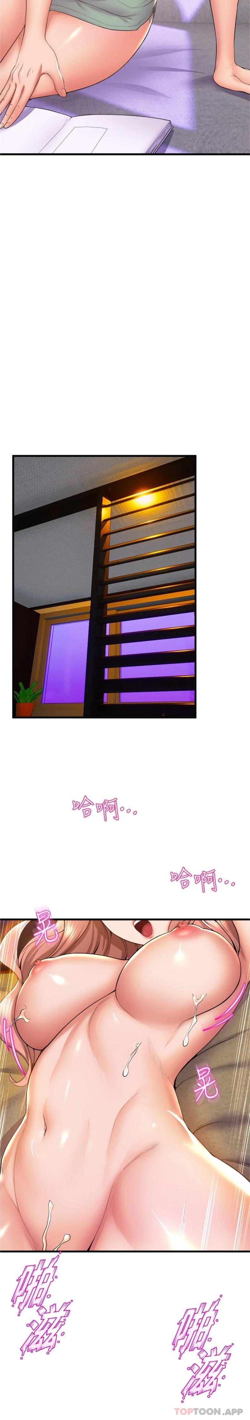 第68话-用火烫的肉棒塞满学姊-舞蹈系学姊们-爆红王,黑兔（第23张）