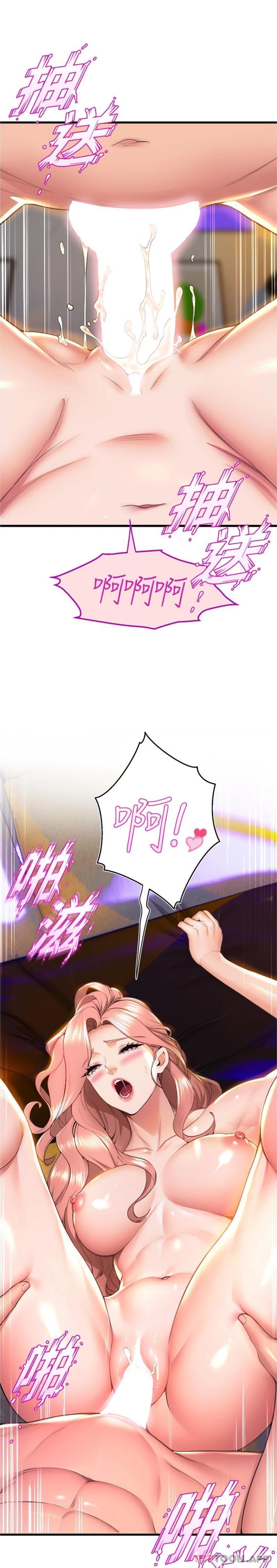 第68话-用火烫的肉棒塞满学姊-舞蹈系学姊们-爆红王,黑兔（第24张）