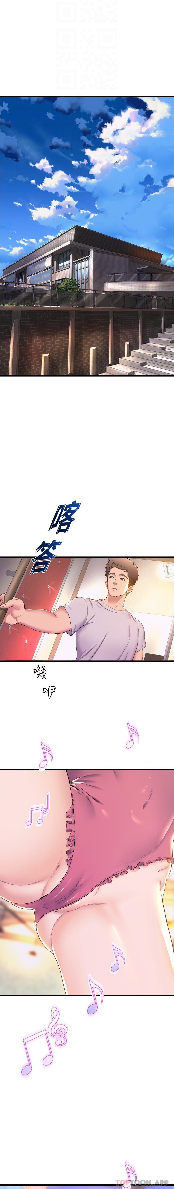 第69话-说不定…是最后一次了-舞蹈系学姊们-爆红王,黑兔（第18张）