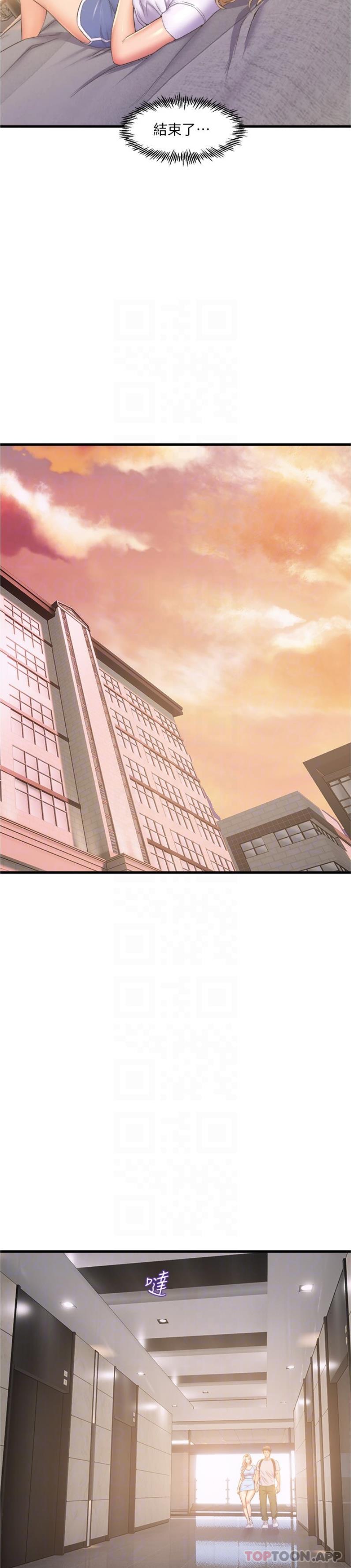 第71话-就这样结束太可惜了-舞蹈系学姊们-爆红王,黑兔（第18张）