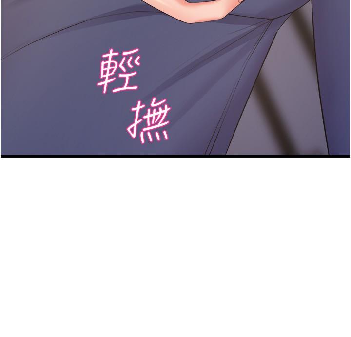 第76话-现在上床没关係了吧？-舞蹈系学姊们-爆红王,黑兔（第31张）