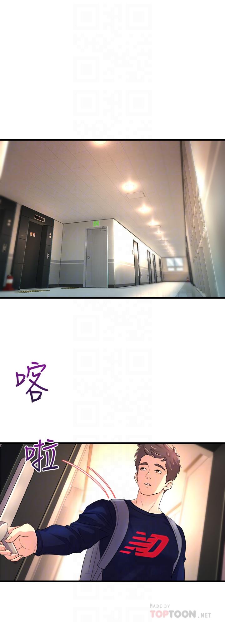 第2话-密集接触的私人集训-舞蹈系学姊们-爆红王,黑兔（第10张）