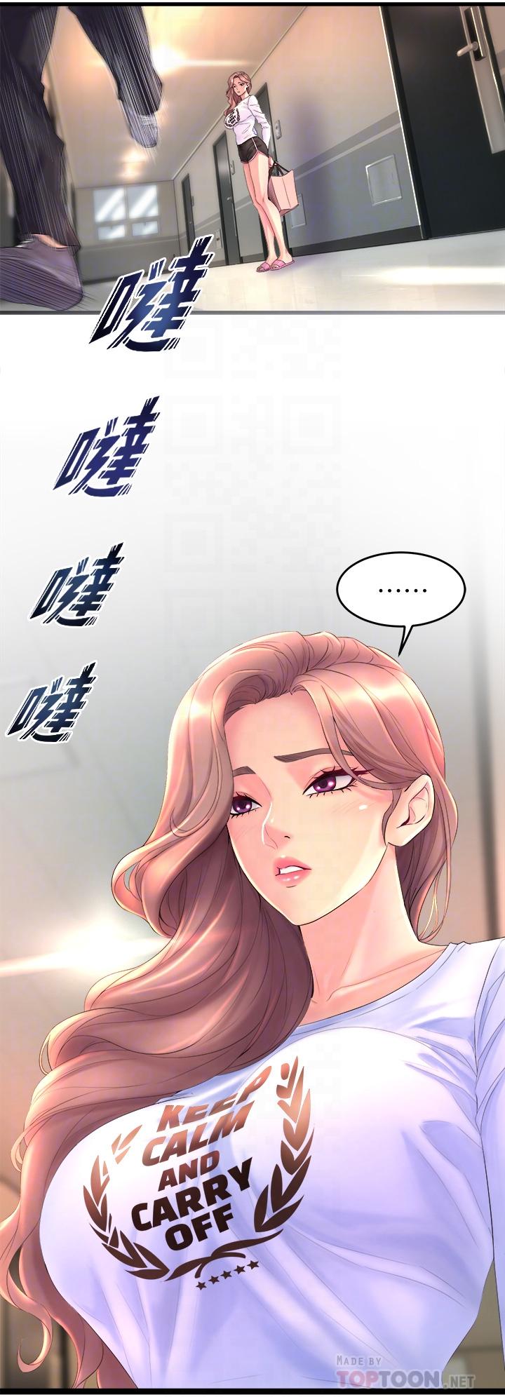 第2话-密集接触的私人集训-舞蹈系学姊们-爆红王,黑兔（第16张）