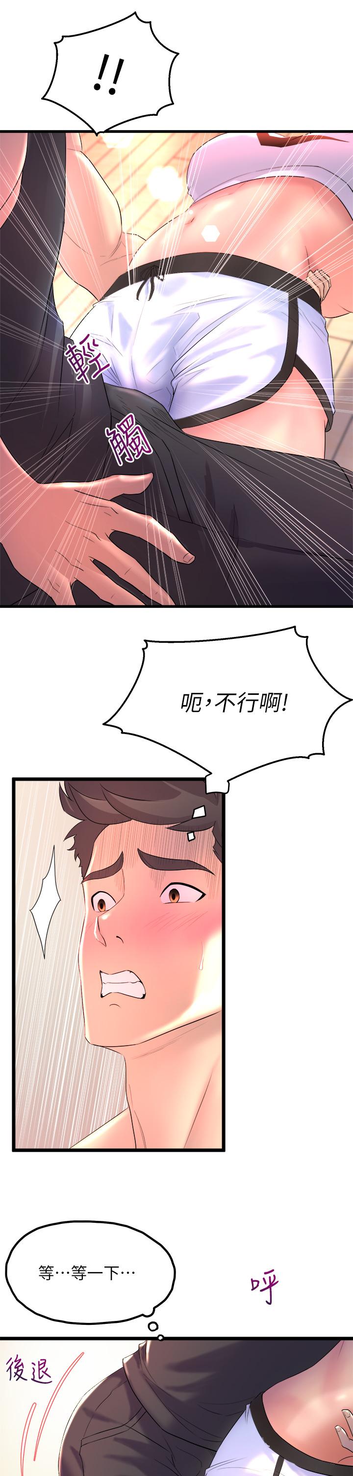 第2话-密集接触的私人集训-舞蹈系学姊们-爆红王,黑兔（第39张）