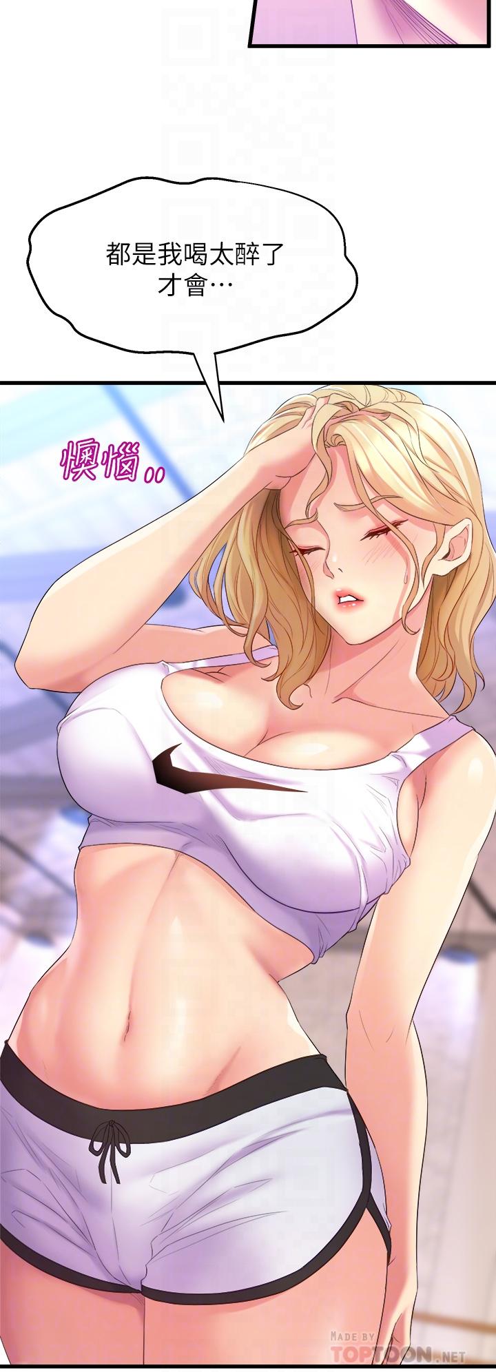 第3话-我们...来做吧-舞蹈系学姊们-爆红王,黑兔（第8张）