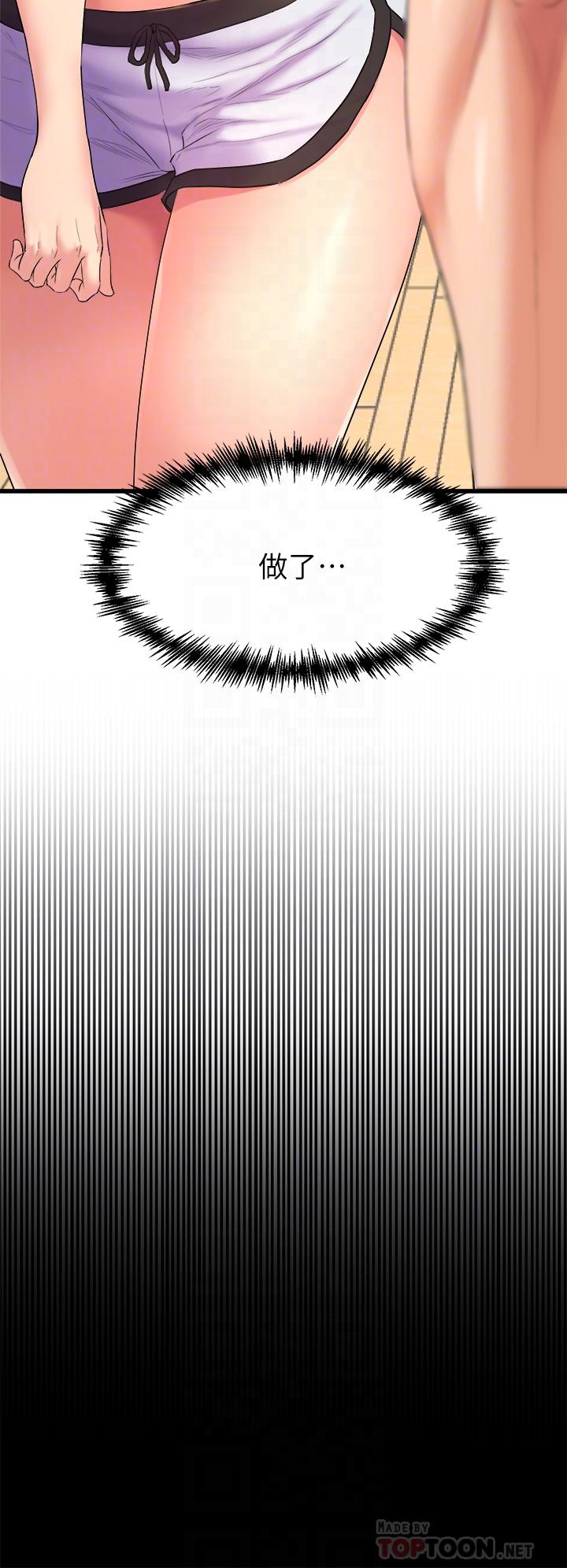 第3话-我们...来做吧-舞蹈系学姊们-爆红王,黑兔（第10张）