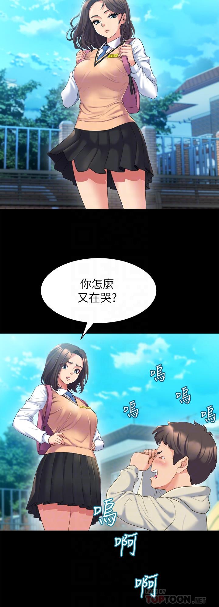 第3话-我们...来做吧-舞蹈系学姊们-爆红王,黑兔（第12张）