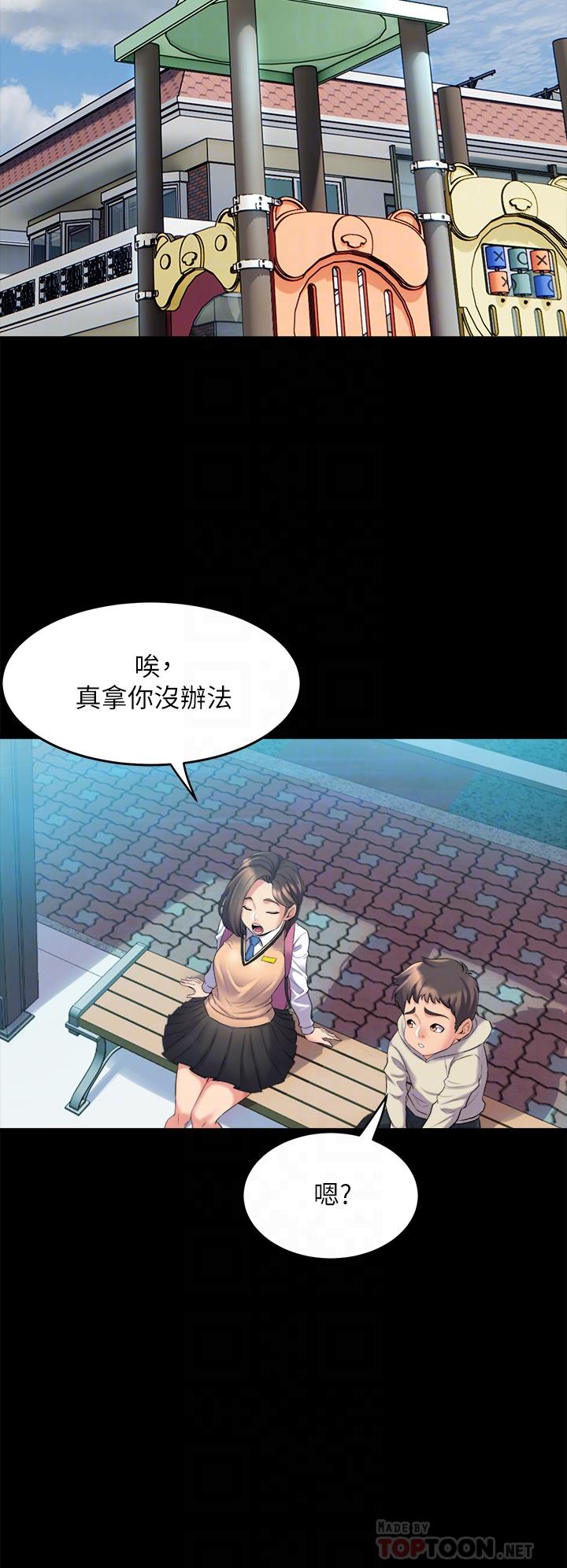 第3话-我们...来做吧-舞蹈系学姊们-爆红王,黑兔（第14张）