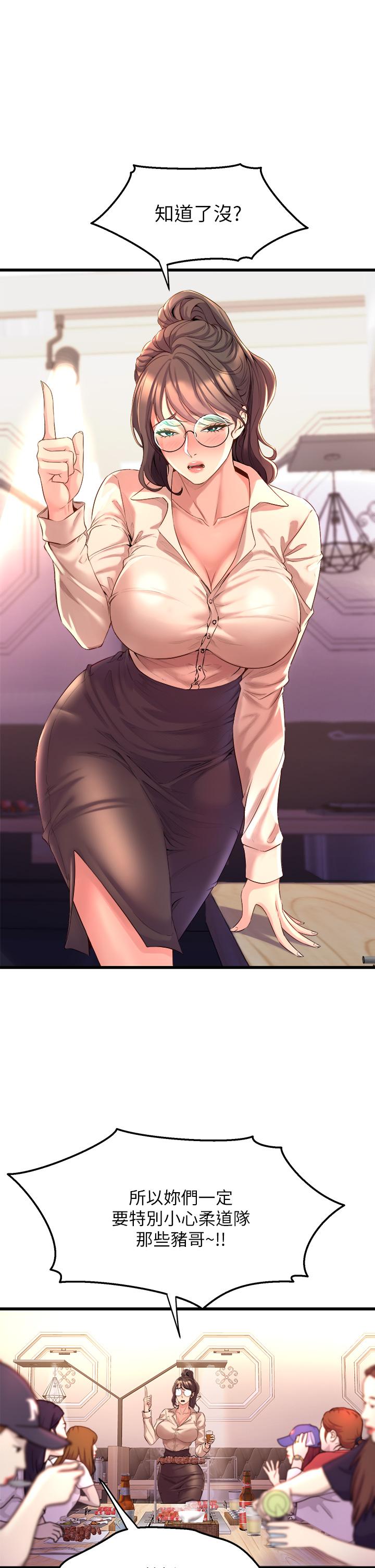 第6话-特别让你内射-舞蹈系学姊们-爆红王,黑兔（第21张）