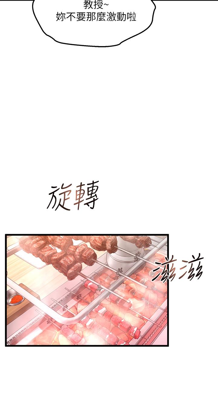 第6话-特别让你内射-舞蹈系学姊们-爆红王,黑兔（第22张）