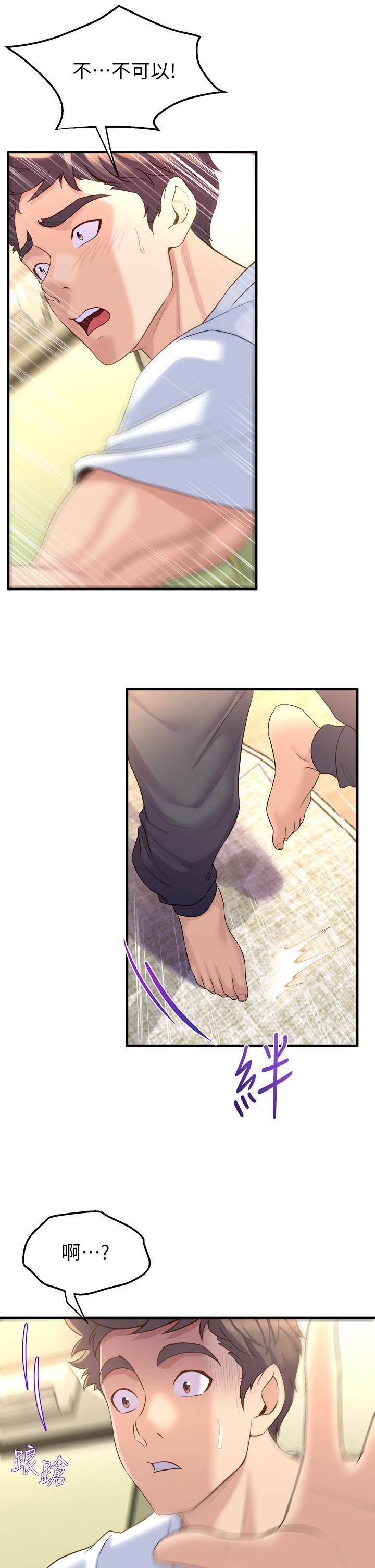 第10话-害我湿成这样，你要负责-舞蹈系学姊们-爆红王,黑兔（第13张）