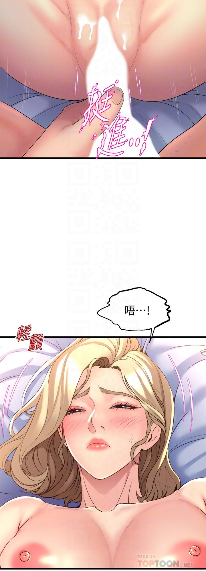 第11话-再次填满学姐的小穴-舞蹈系学姊们-爆红王,黑兔（第16张）