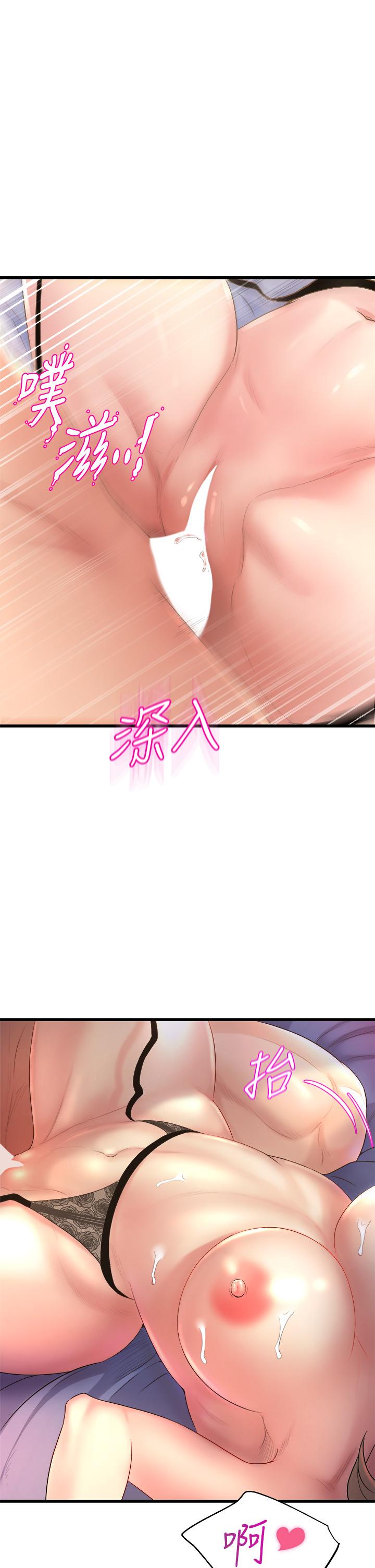 第11话-再次填满学姐的小穴-舞蹈系学姊们-爆红王,黑兔（第17张）