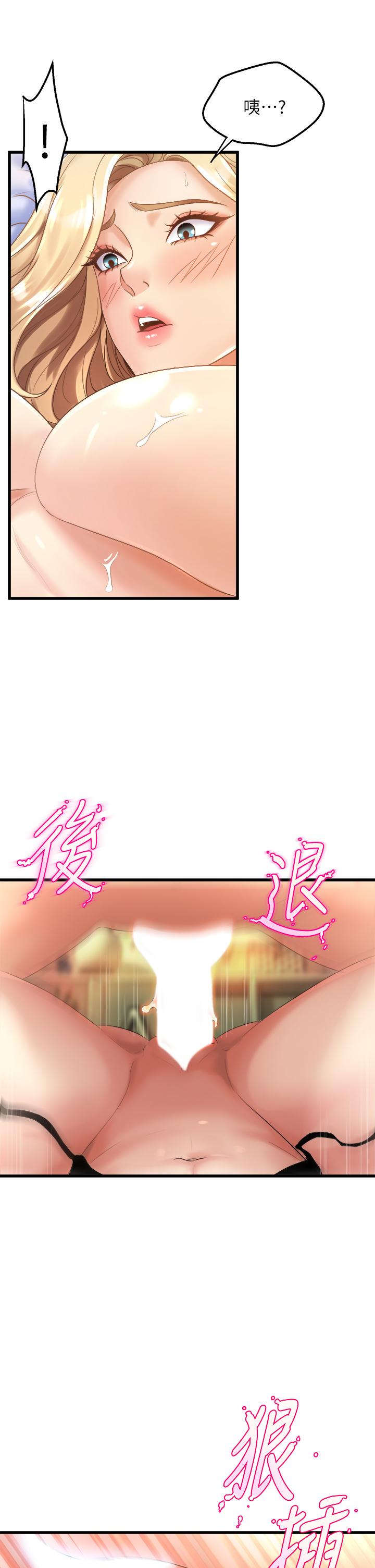 第11话-再次填满学姐的小穴-舞蹈系学姊们-爆红王,黑兔（第19张）