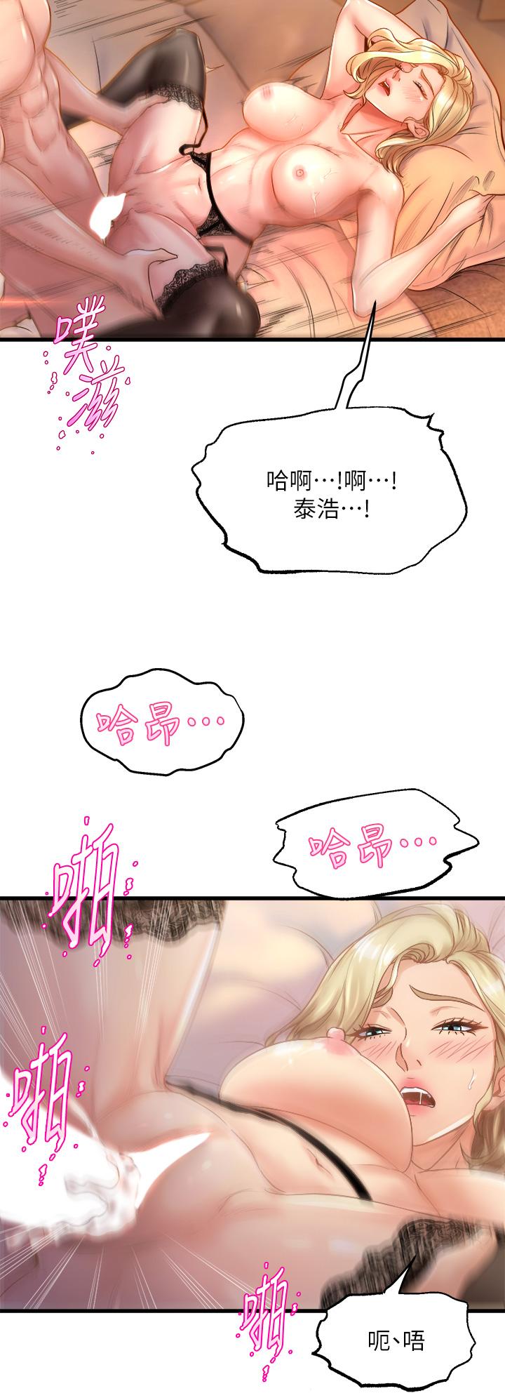 第11话-再次填满学姐的小穴-舞蹈系学姊们-爆红王,黑兔（第22张）