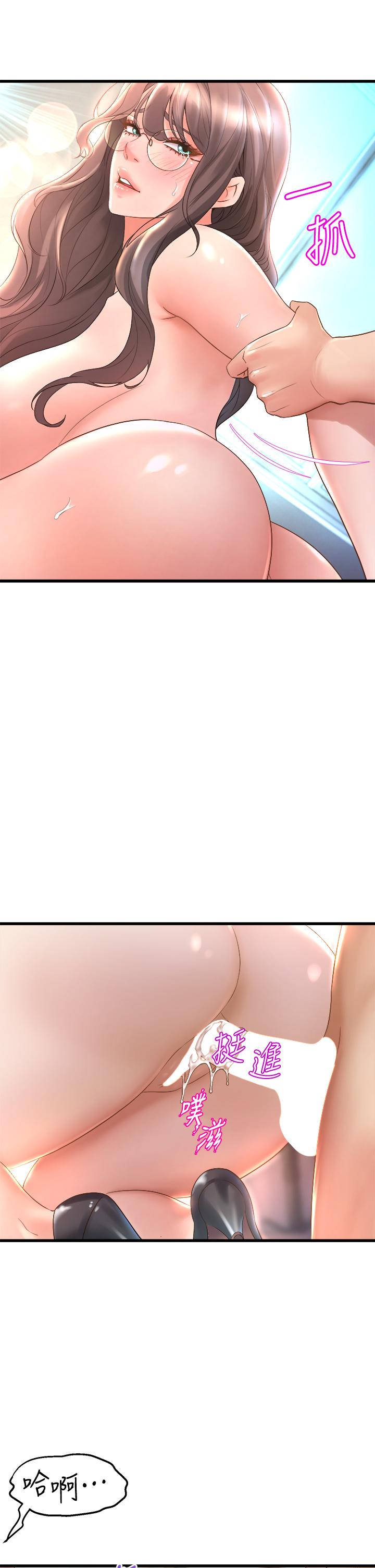 第15话-爽到夹紧紧的教授-舞蹈系学姊们-爆红王,黑兔（第15张）