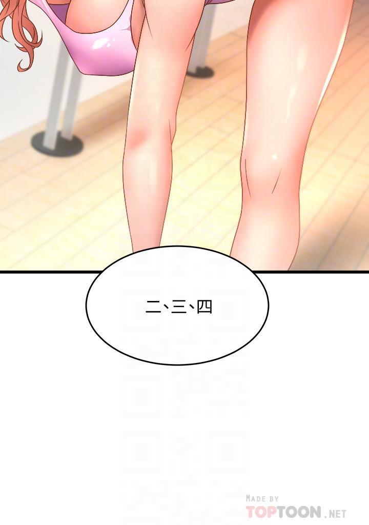 第16话-教授的特别指导-舞蹈系学姊们-爆红王,黑兔（第12张）