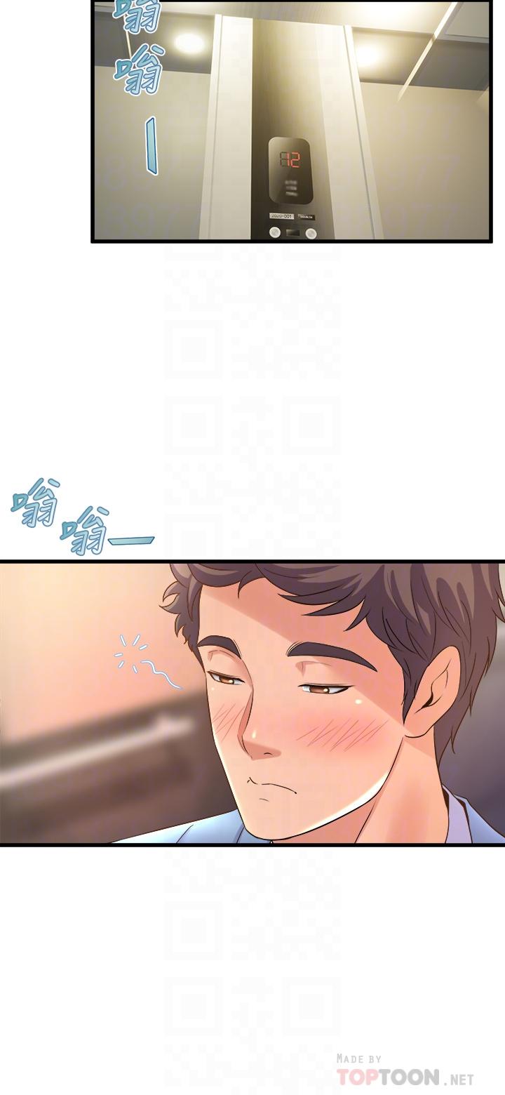 第18话-你一看到我就硬了？-舞蹈系学姊们-爆红王,黑兔（第18张）