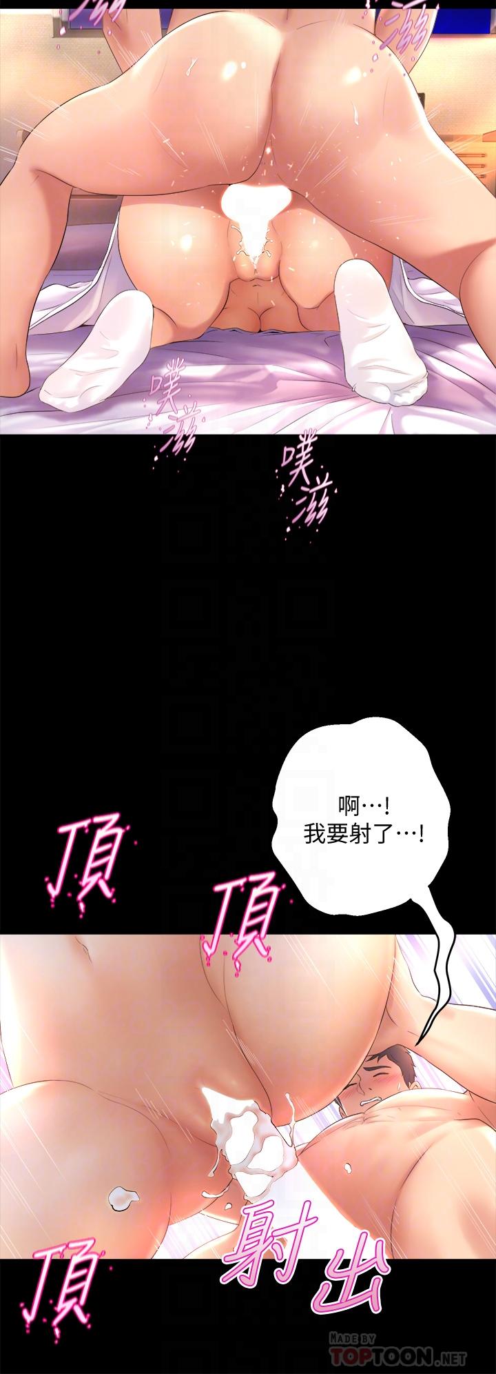 第22话-我们找个没人的地方-舞蹈系学姊们-爆红王,黑兔（第8张）