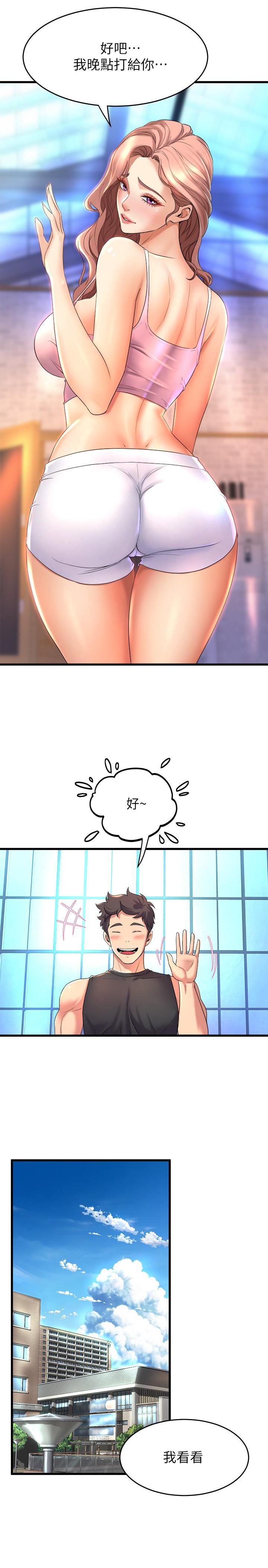 第26话-宸菲有让你满足吗-舞蹈系学姊们-爆红王,黑兔（第13张）