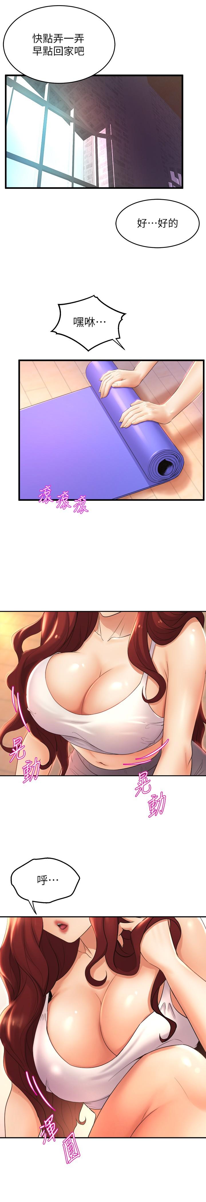 第26话-宸菲有让你满足吗-舞蹈系学姊们-爆红王,黑兔（第17张）