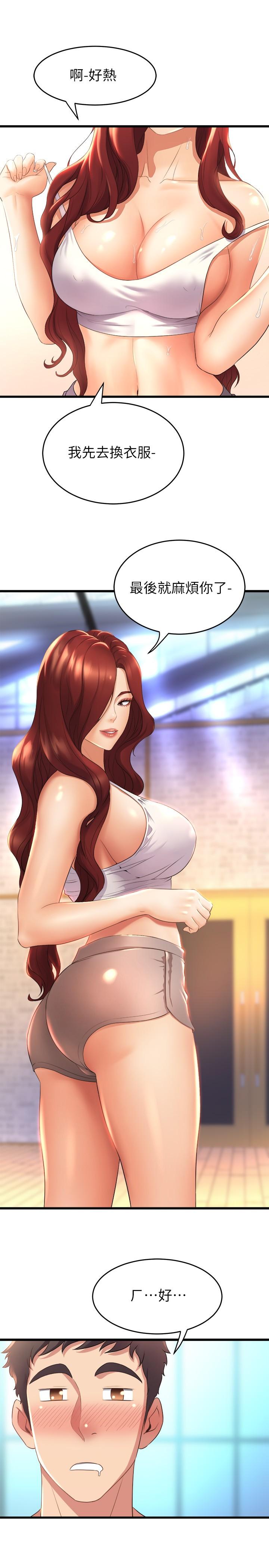 第26话-宸菲有让你满足吗-舞蹈系学姊们-爆红王,黑兔（第23张）