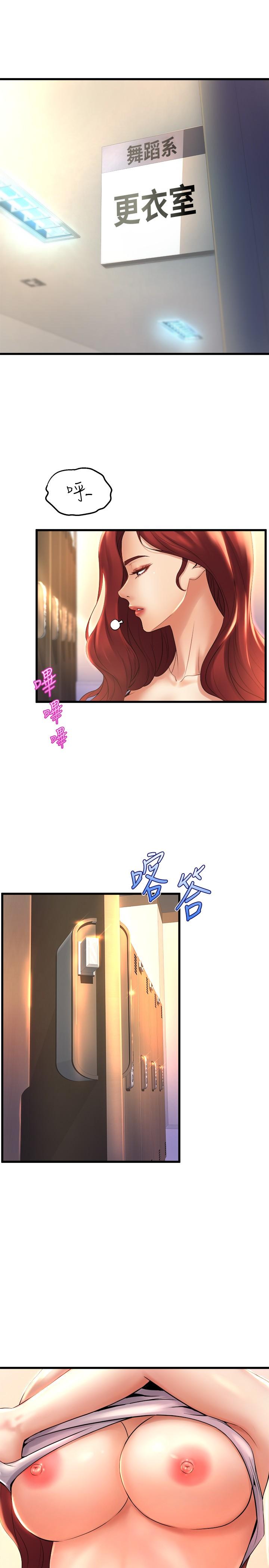 第26话-宸菲有让你满足吗-舞蹈系学姊们-爆红王,黑兔（第25张）