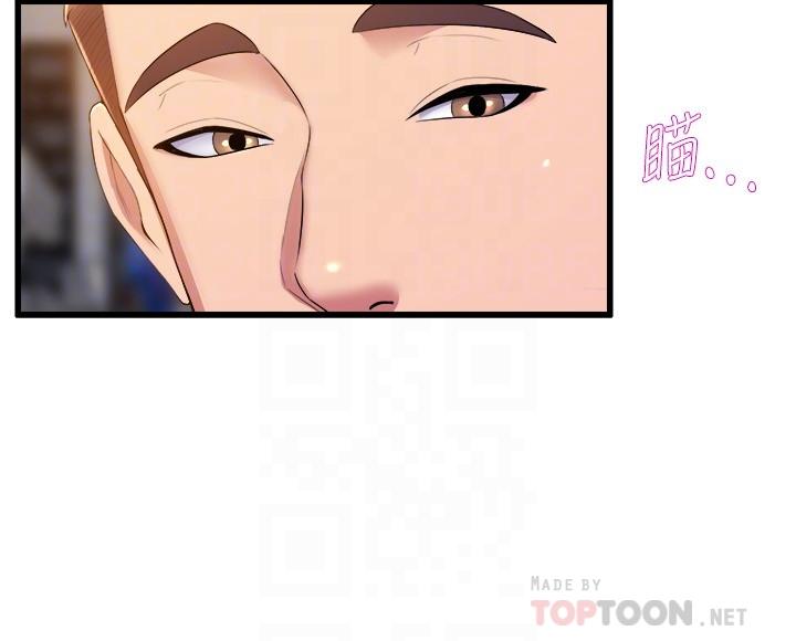 第31话-如果我男友是你就好了-舞蹈系学姊们-爆红王,黑兔（第12张）