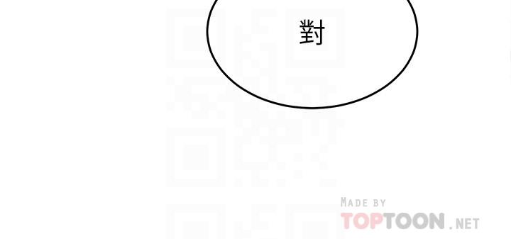 第31话-如果我男友是你就好了-舞蹈系学姊们-爆红王,黑兔（第14张）