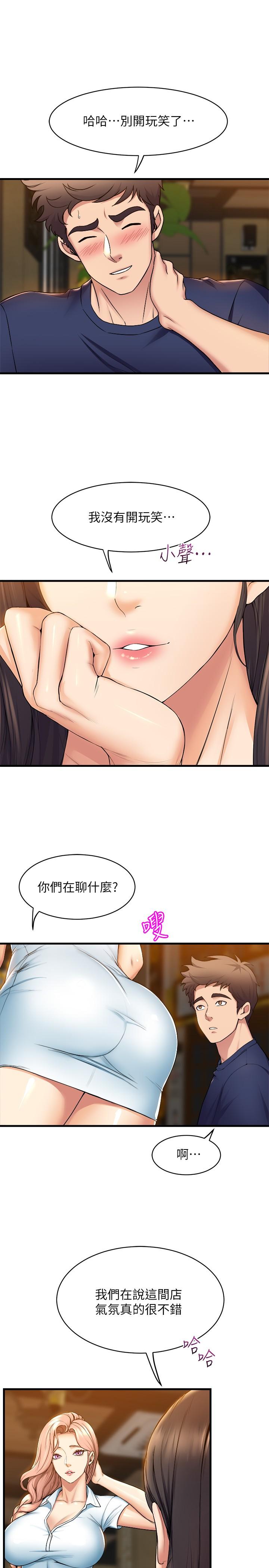 第32话-用高速跳蛋塞进学姐体内-舞蹈系学姊们-爆红王,黑兔（第3张）