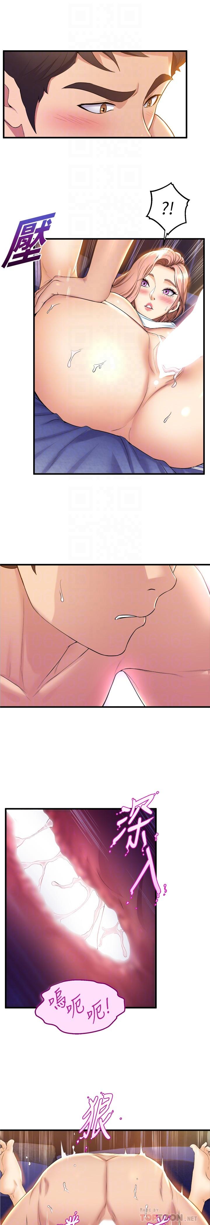 第33话-喜欢激烈一点的学姐-舞蹈系学姊们-爆红王,黑兔（第8张）