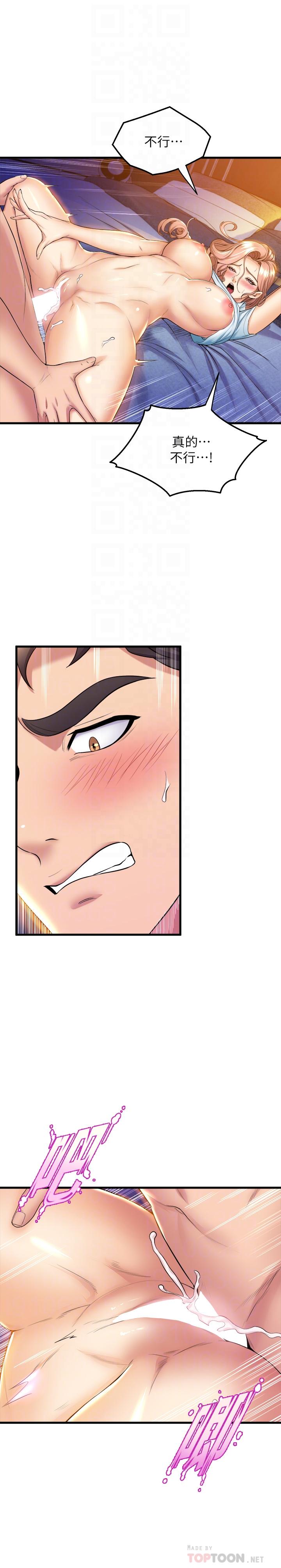 第33话-喜欢激烈一点的学姐-舞蹈系学姊们-爆红王,黑兔（第18张）