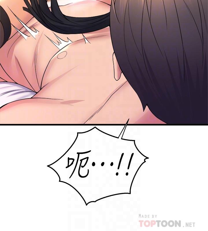 第36话-听好，你是我的了-舞蹈系学姊们-爆红王,黑兔（第12张）