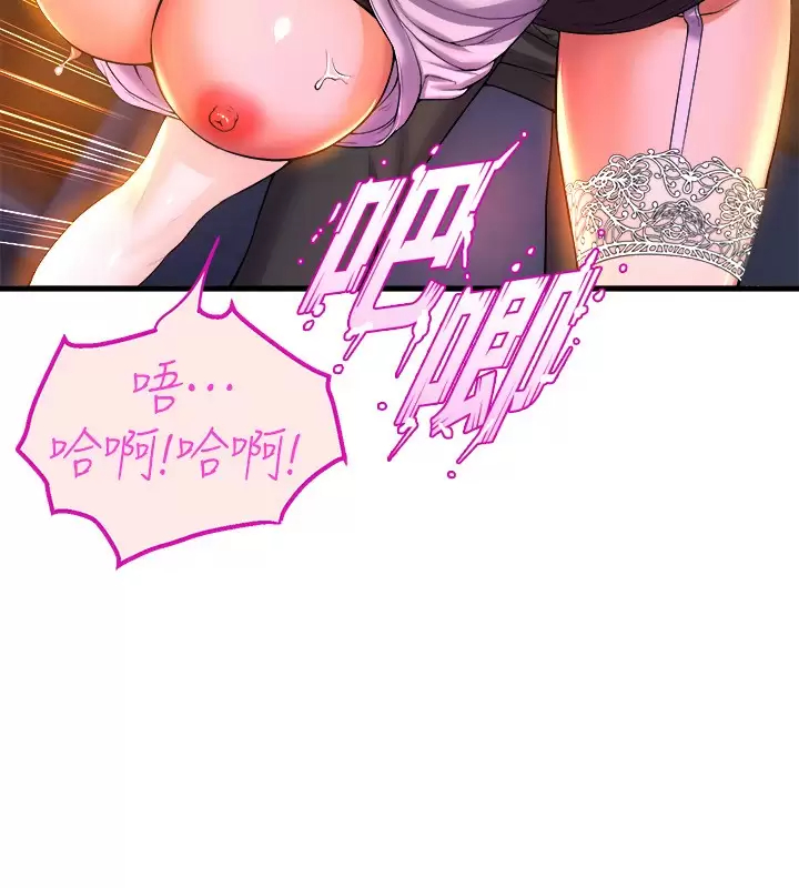 第42话-只做一次还不够-舞蹈系学姊们-爆红王,黑兔（第14张）