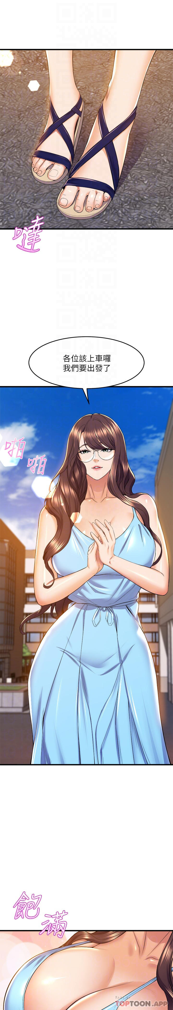 第44话-拥有性感身躯的学姐们-舞蹈系学姊们-爆红王,黑兔（第18张）