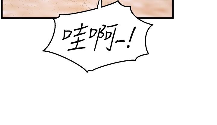 第45话-一起去看晚上的海景吧-舞蹈系学姊们-爆红王,黑兔（第11张）