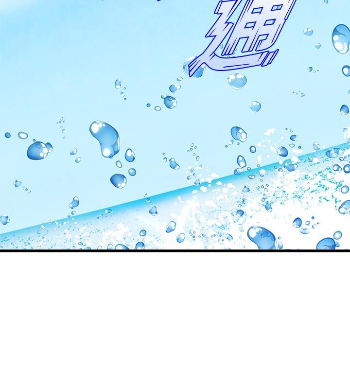 第45话-一起去看晚上的海景吧-舞蹈系学姊们-爆红王,黑兔（第13张）