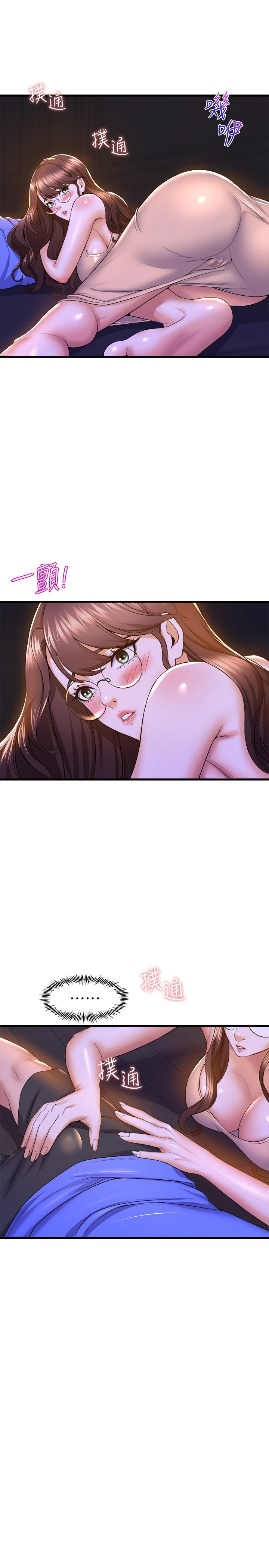 第50话-恢复疲劳的深层经络按摩-舞蹈系学姊们-爆红王,黑兔（第19张）