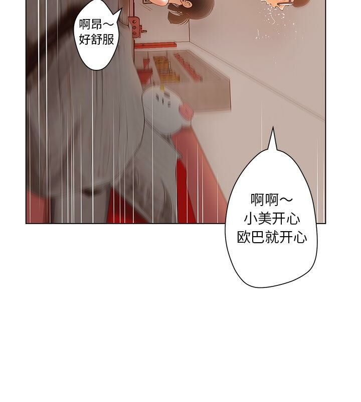 第2话-诬告-咕胜,都能（第4张）