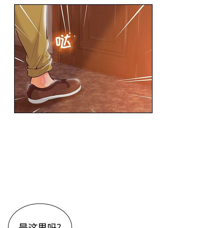 第2话-诬告-咕胜,都能（第9张）