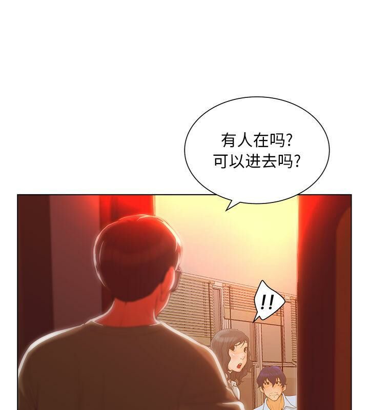 第2话-诬告-咕胜,都能（第11张）